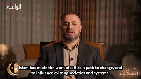 The Work of a Hizb (Party)