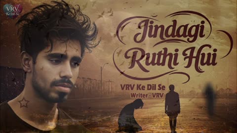 Jindagi ruthi Hui | New Song | VRV Ke Dil Se #ishq #song #dard #love #song #vrvkedilse jindagi ruthi