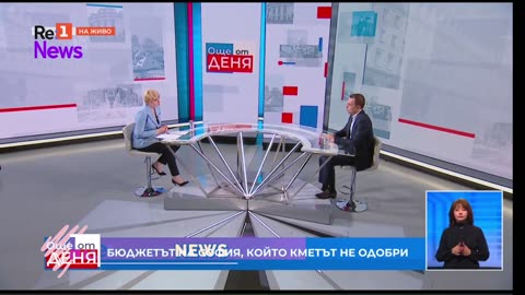 #Новини #NEWS #LIVEhighlights #TikTokLIVE #LIVE #BulgariaNews