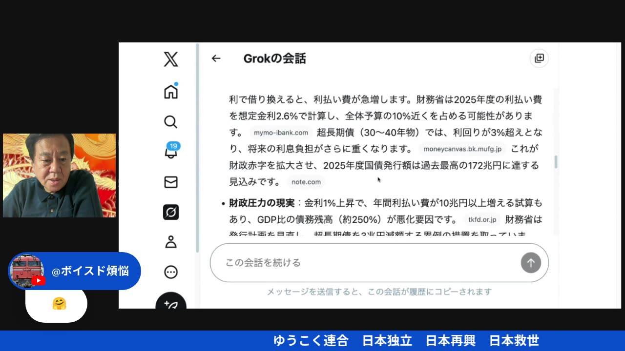 原口一博代議士国政報告