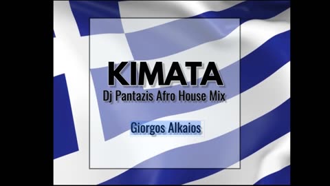 KIMATA (Dj Pantazis Afro House Mix) - Giorgos Alkaios