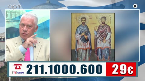 ΜΙΛΤΙΑΔΗΣ ΒΙΤΑΛΗΣ 01/07/25
