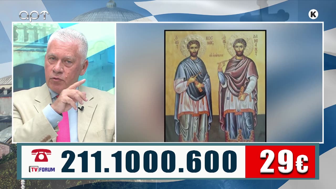 ΜΙΛΤΙΑΔΗΣ ΒΙΤΑΛΗΣ 01/07/25