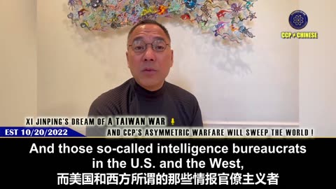 Xi’s Taiwan war dream could strike anytime! Western spies are clueless as CCP’s asymmetric war looms