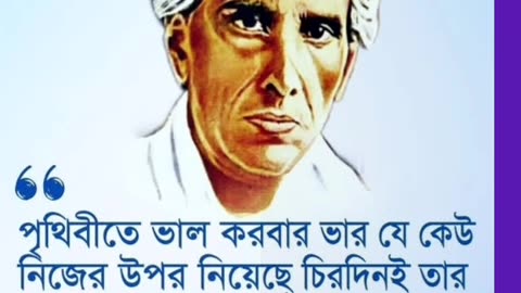 💢♥️motivational speech and sound bengali 🧡💚
