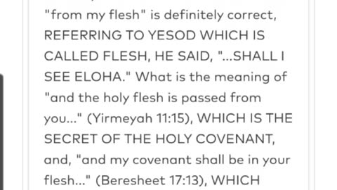 NOON ZOHAR 👉🏽 R ALEPH ✨️ Essays on Circumcision. (Lech Lecha 36) 8/23/25
