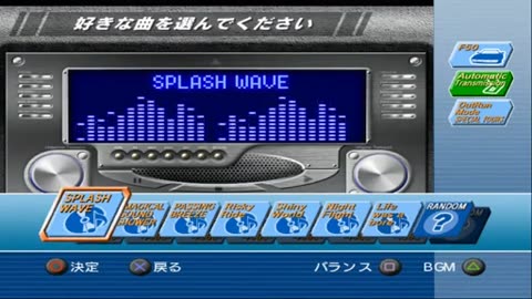 playstation-2-169-outrun2-sp-special-tours