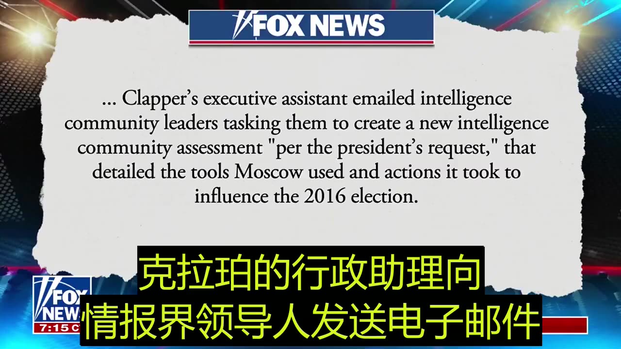 2025.07.19 Russia hoax