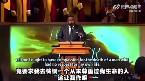 美国黑人牧师说：查理·柯克罪不致死，但我感到无比窒息
