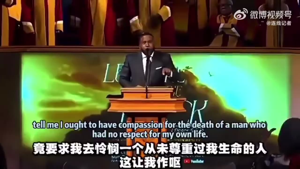 美国黑人牧师说：查理·柯克罪不致死，但我感到无比窒息
