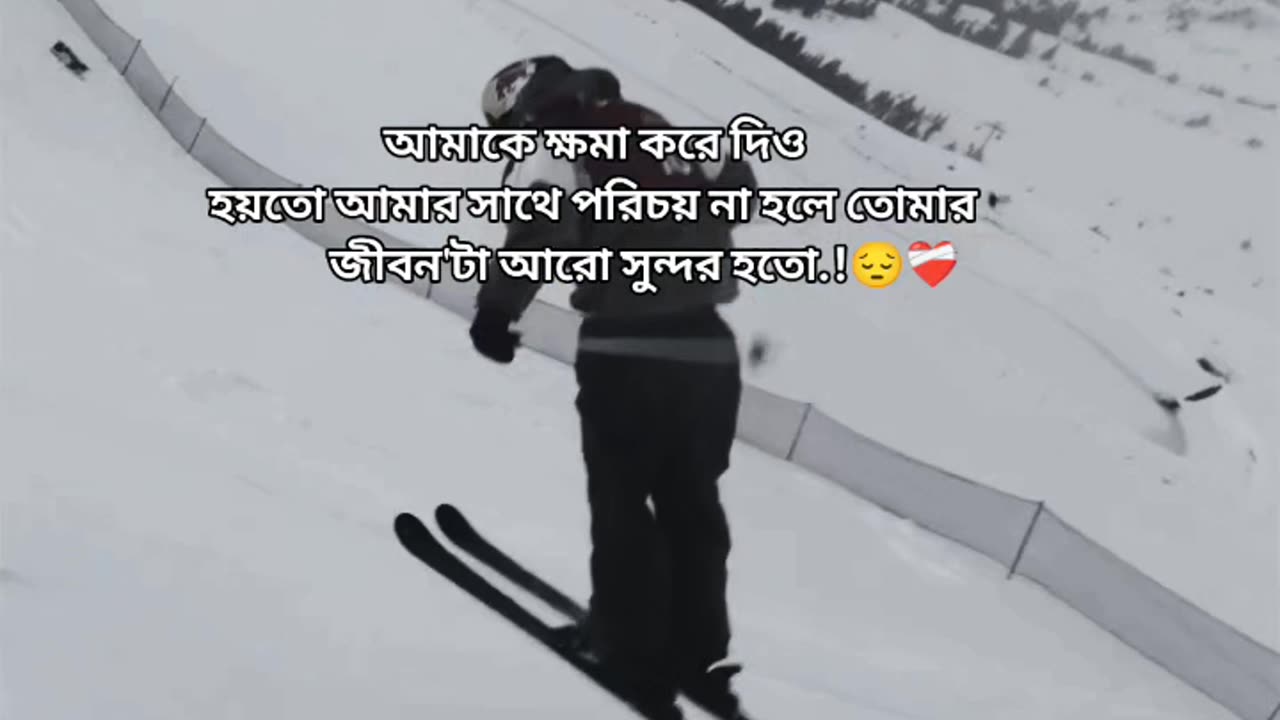 Song