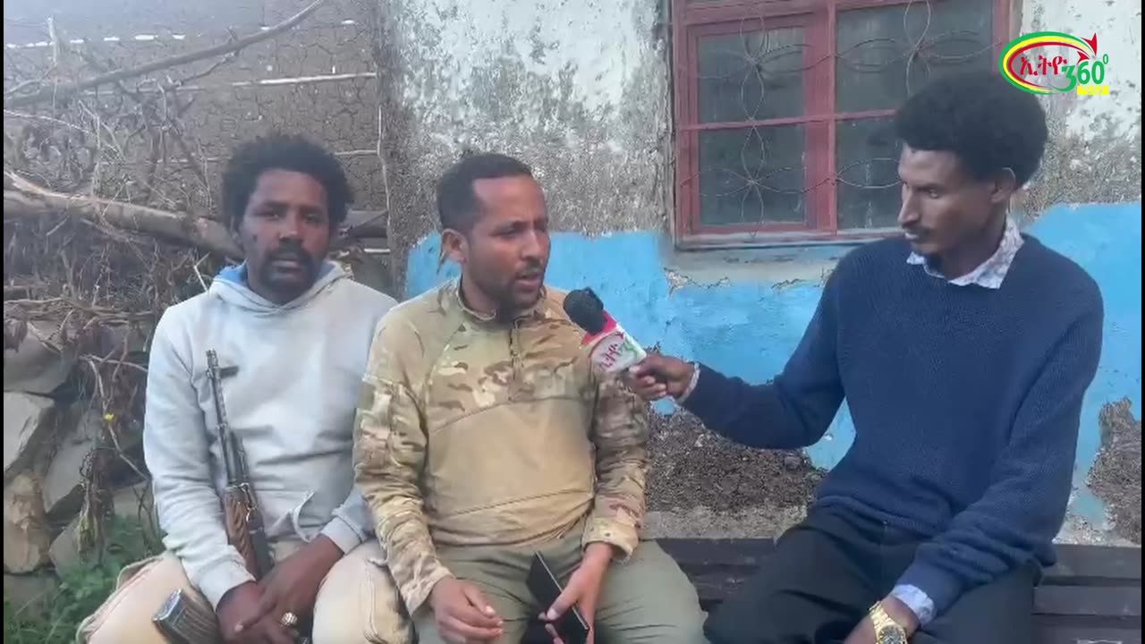 ሰሞነኛ ውጥረቶች!