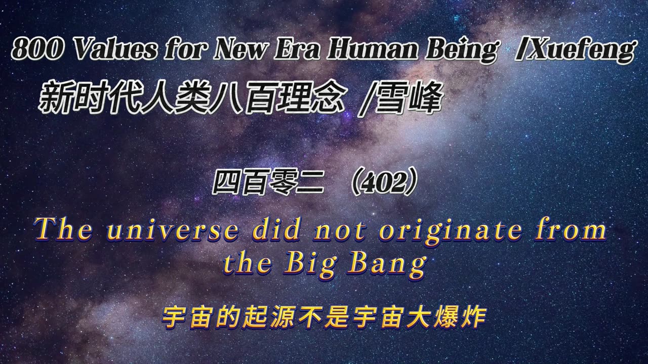 800 Values for New Era Human Being(402)