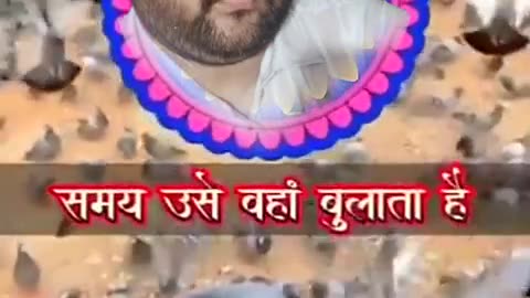 Suvichar