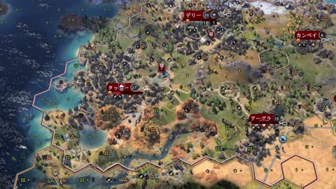 Sid Meier's Civilization VII