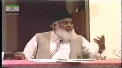 AL-Huda (Selected Course of Study of Qur'an) Surah Baqarah : 177 Ayat Bir By Dr Israr | 5/75