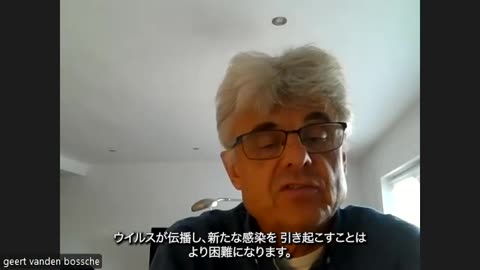 Geert Delivers an Update ボッシュ博士から最新情報