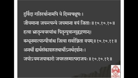 #11 Sauptika Parvan: The Nocturnal Massacre