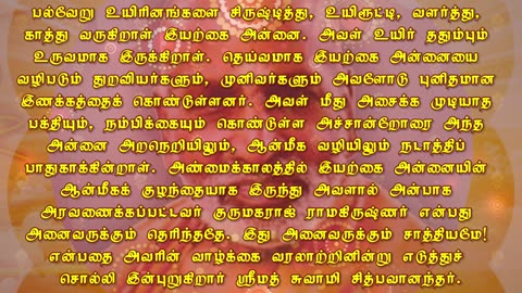 November 02 | MOTHER NATURE | Daily Divine Digest