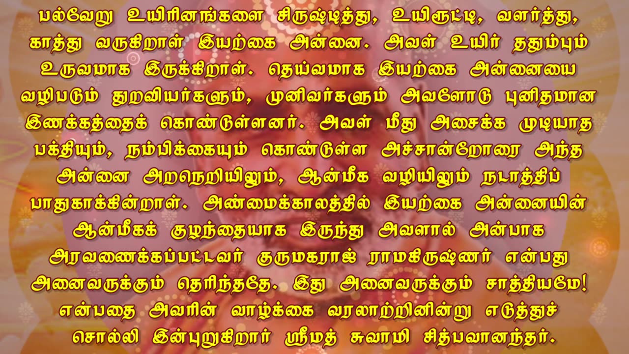 November 02 | MOTHER NATURE | Daily Divine Digest