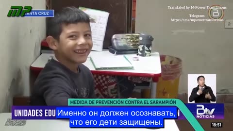 Они хотят обязательно вакцинировать детей в Боливии от кори.