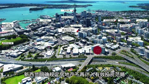 New Zealand investment immigration