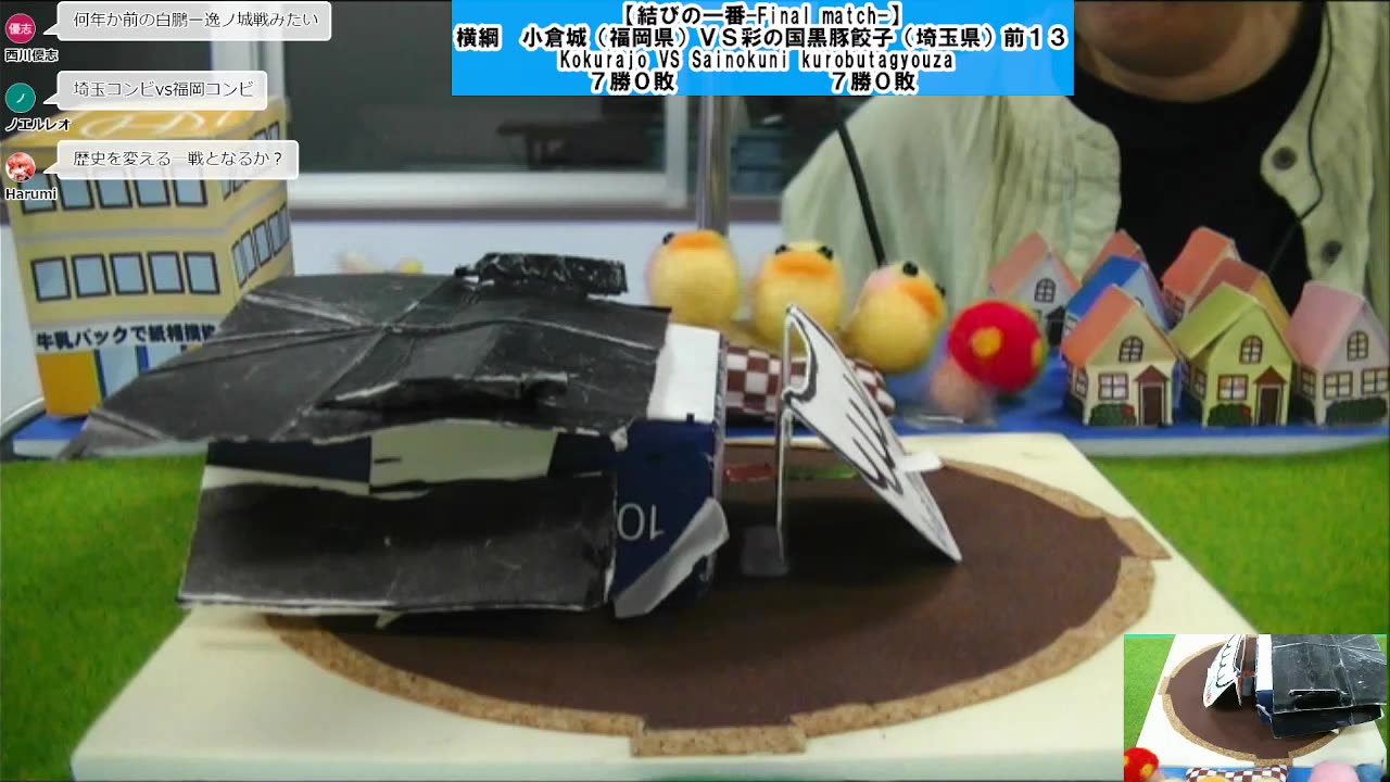 Castle vs Gyoza | Milk Carton Sumo