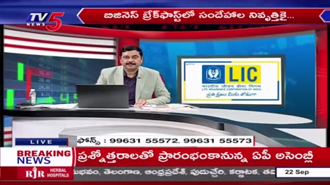 Business Breakfast | Stock/Share Market News | 22-SEP - 2025 |