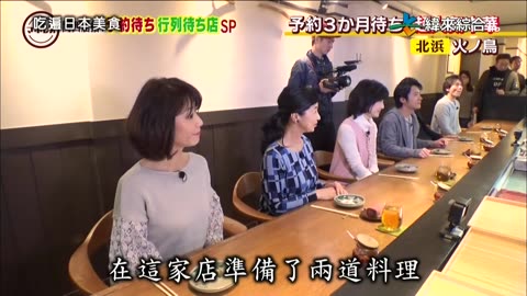 20250605_吃遍日本美食