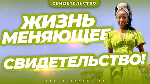 Мой Собственный Разум Стал ТЮРЬМОЙ, Из Которой Я Не Могла ВЫБРАТЬСЯ!