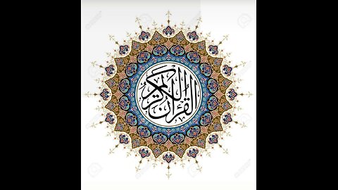 Beautiful Tilawat of Holy Quran in Amazing voice 😍