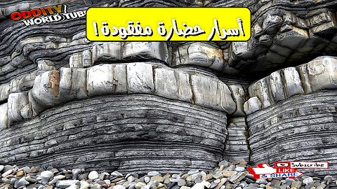 المدهين الله: حقائق صادمة تكشف أسرار الحضارة المفقودة #تاريخ #غموض #حضارات