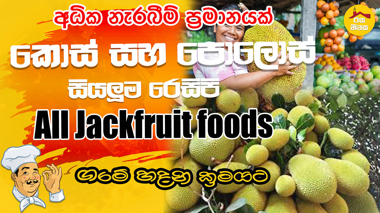 All jackfruit foods by Rasa niwasa