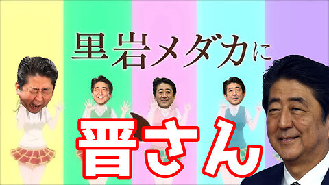 晋さんが虫ダンスを踊る