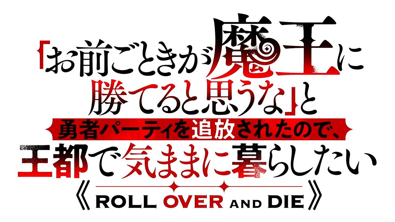 Roll Over and Die opening