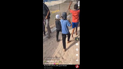 Gazan Children are playing in kidnapping an Israeli. June 2025
