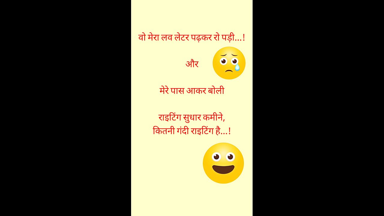 jokes of the day