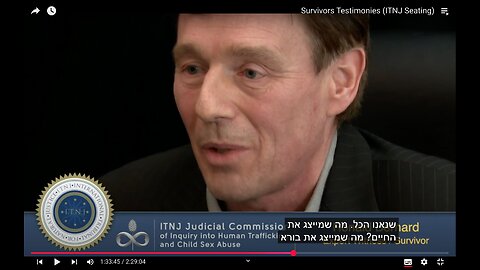 עדות מצמררת וחשובה ביותר