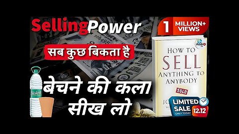 HOW TO SELL ANYTHING TO ANYBODY SOLD