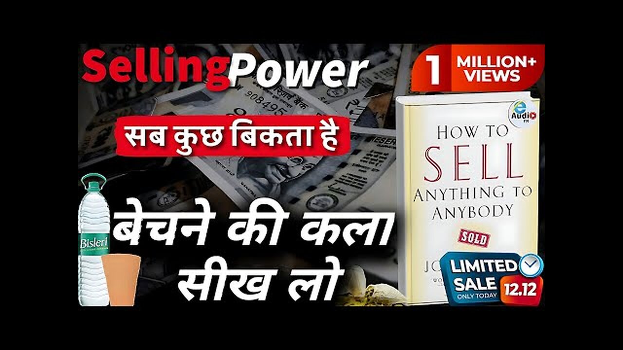 HOW TO SELL ANYTHING TO ANYBODY SOLD