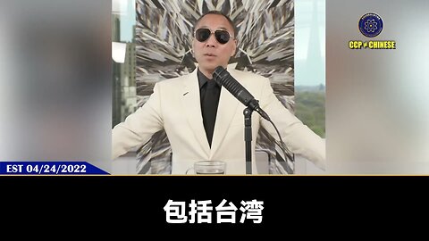 PBS记者Ali Rogin报道：FDA将首次承认新冠疫苗曾导致美国儿童死亡！郭文贵先生2022年4月24日爆料：中国共产党心知肚明，疫苗灾难会导致人类大死亡！疫苗癌症和疫苗死亡在全世界集体爆发