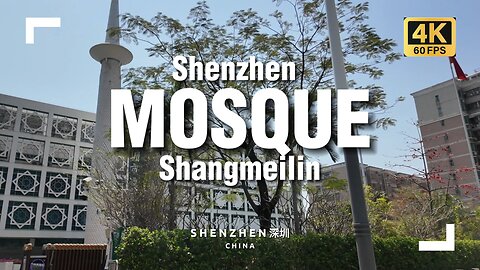 A Place for Muslims to Pray in Shenzhen 🙏