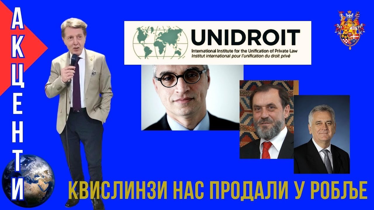 АКЦЕНТИ; Квислинзи нас продали у робље