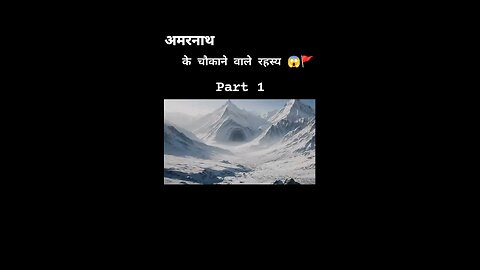 1 shiva