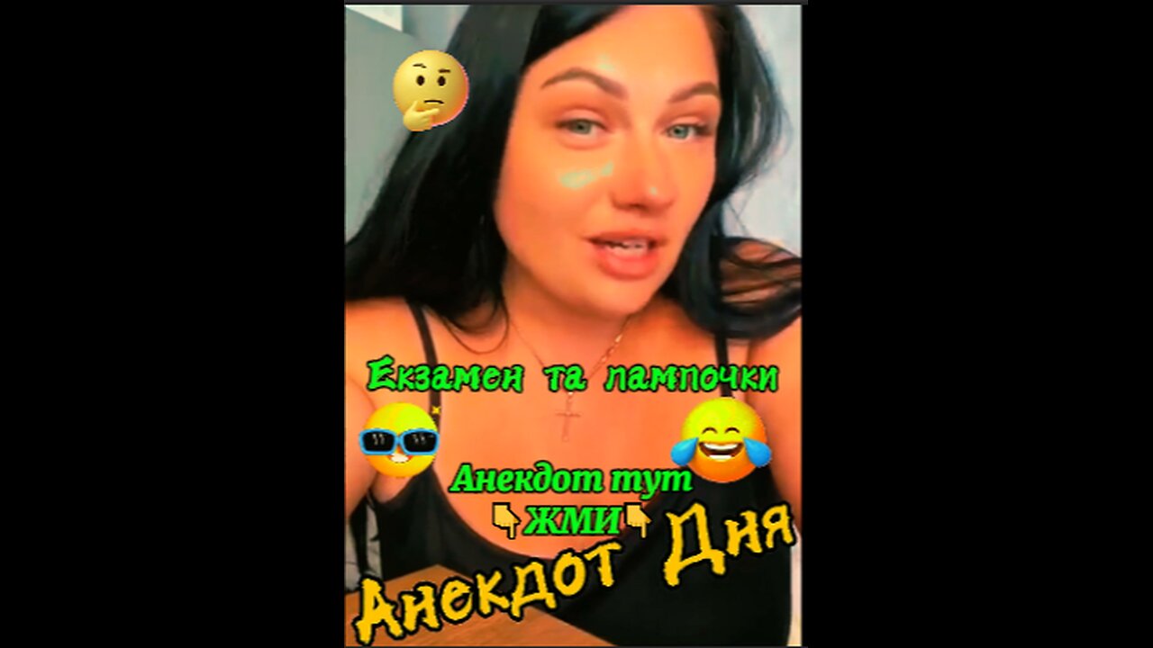 A joke from Marina about the Exam and light bulbs