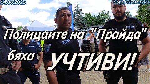 Извън "ШенГей" сме тримата отново! Сблъсък с Нагъл и Прост Общак и ПРОВЕРКА от Учтиви Полицаи!
