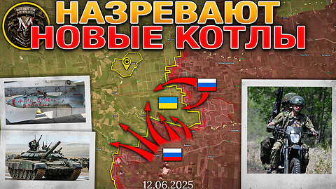 Новое Заманчивое Предложение Запада🌍Алексеевка Пала💥Клебан-Быкский Котел🔥 Военные Сводки 12.06.2025📅