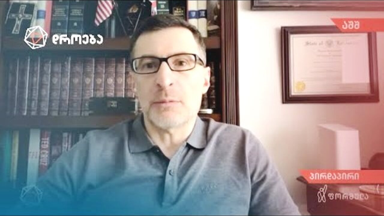 ტვ-ფორმულა. ზურაბ გურული. ამ ადმინისტრაციას ტრამპზე გასვლის შანსი არ აქვს. 13. 07. 2025