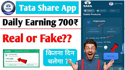 Tata Share price App se paisa kaise kamaye 🤑 tata Share App real or Fake??