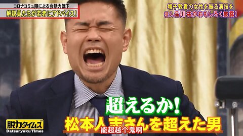 【中字】脫力新聞 221125
